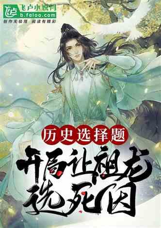 沙漠避难所