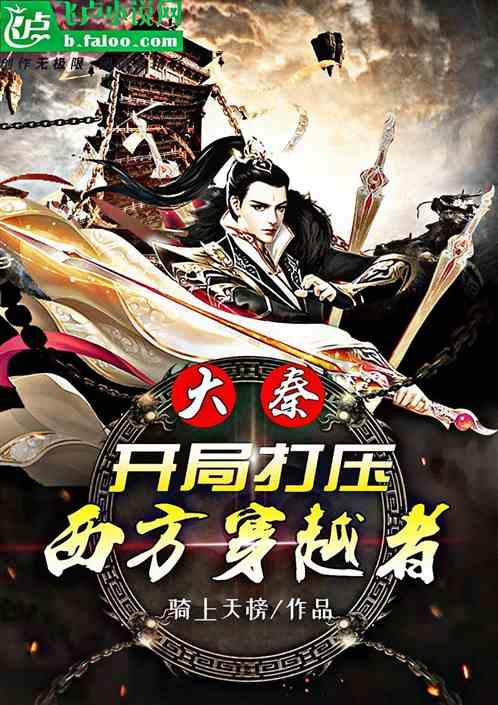 热血进行曲